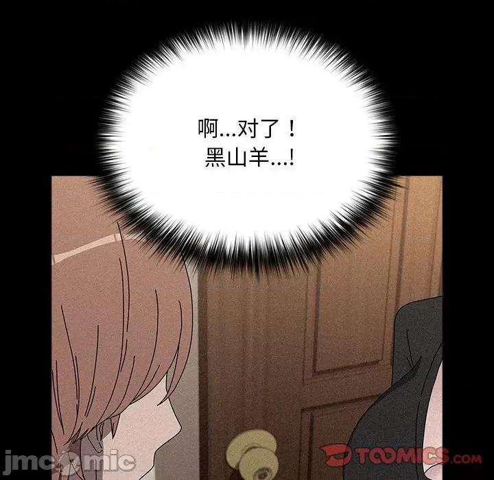 我家的赘婿大人 赘婿要通吃-赘婿要通吃 第64话 第60页