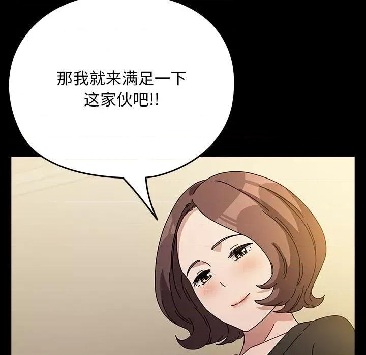 我家的赘婿大人 赘婿要通吃-赘婿要通吃 第64话 第63页