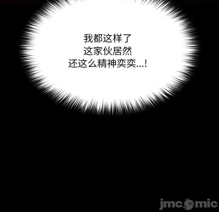 我家的赘婿大人 赘婿要通吃-赘婿要通吃 第64话 第70页