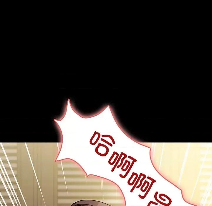 我家的赘婿大人 赘婿要通吃-赘婿要通吃 第64话 第78页