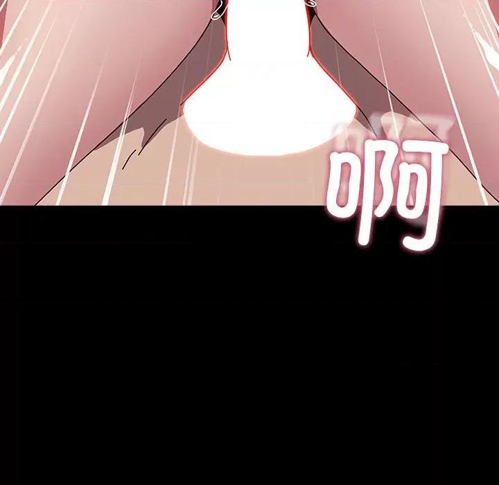 我家的赘婿大人 赘婿要通吃-赘婿要通吃 第64话 第81页