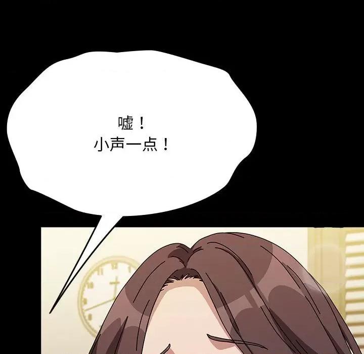 我家的赘婿大人 赘婿要通吃-赘婿要通吃 第64话 第82页