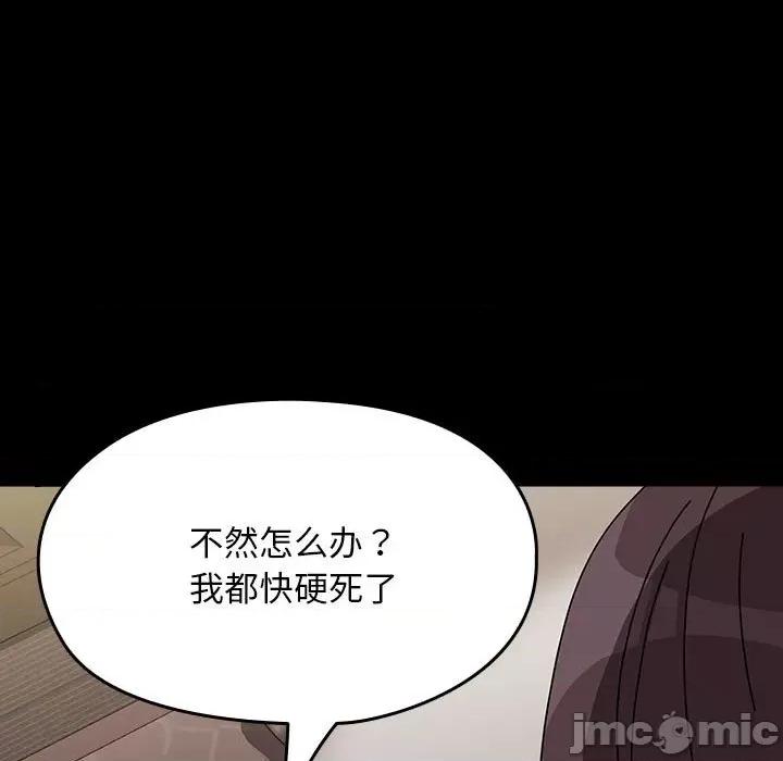 我家的赘婿大人 赘婿要通吃-赘婿要通吃 第64话 第85页