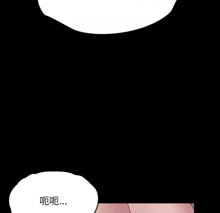 我家的赘婿大人 赘婿要通吃-赘婿要通吃 第64话 第88页