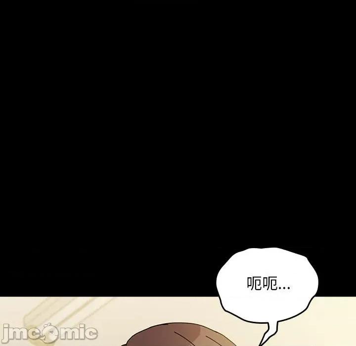 我家的赘婿大人 赘婿要通吃-赘婿要通吃 第64话 第90页