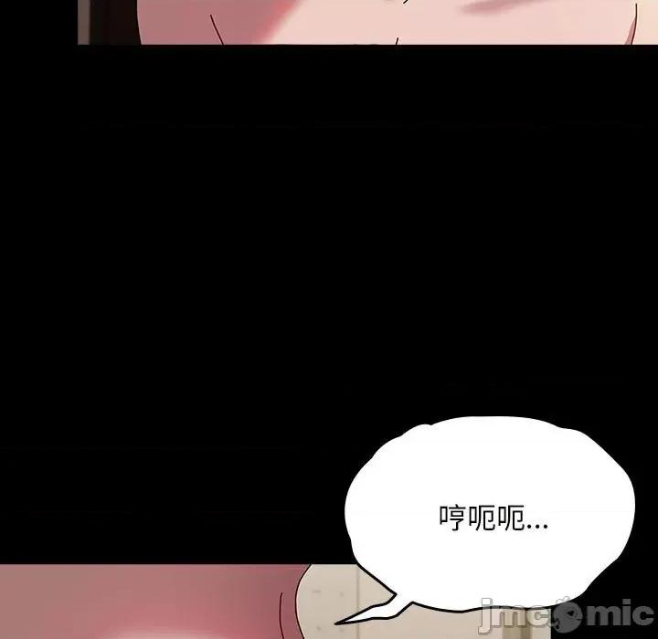 我家的赘婿大人 赘婿要通吃-赘婿要通吃 第64话 第95页