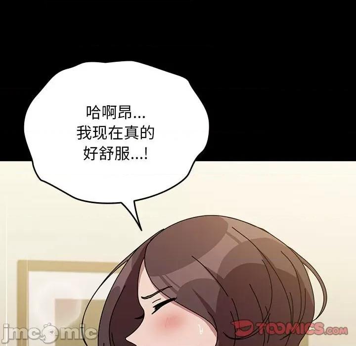 我家的赘婿大人 赘婿要通吃-赘婿要通吃 第64话 第100页