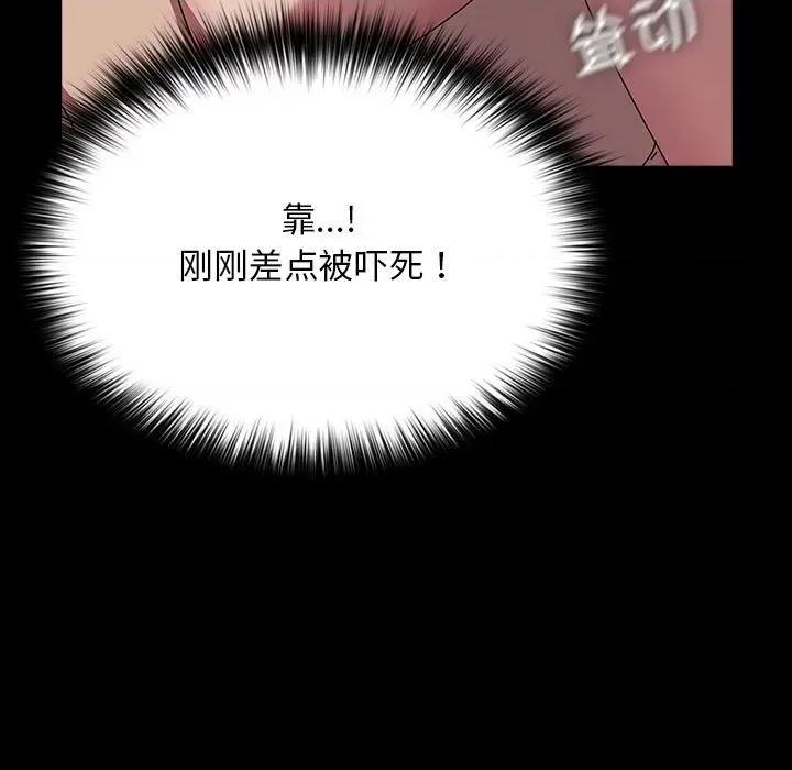 我家的赘婿大人 赘婿要通吃-赘婿要通吃 第64话 第121页