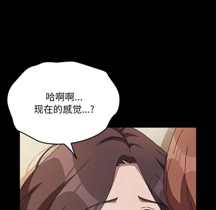 我家的赘婿大人 赘婿要通吃-赘婿要通吃 第64话 第139页