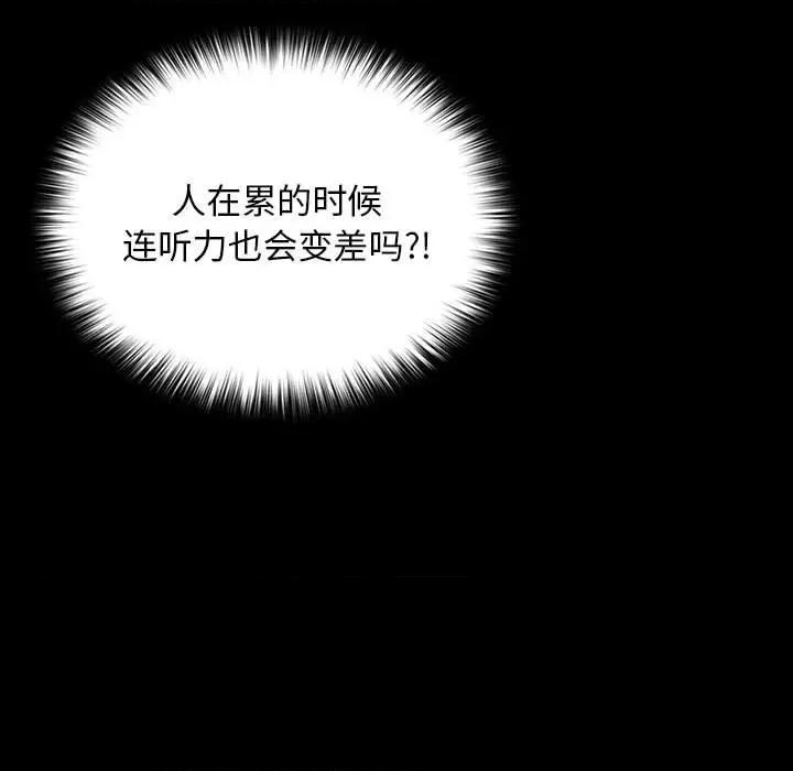 我家的赘婿大人 赘婿要通吃-赘婿要通吃 第64话 第147页