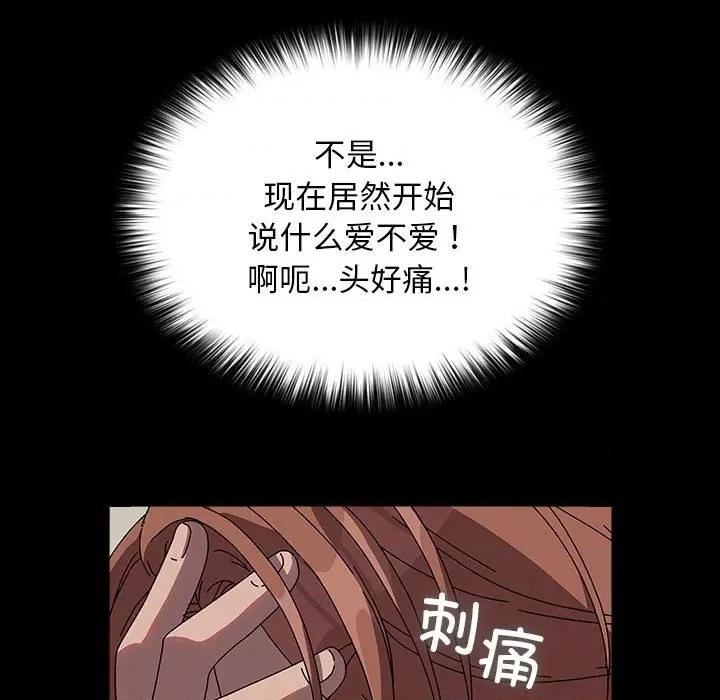 我家的赘婿大人 赘婿要通吃-赘婿要通吃 第64话 第153页