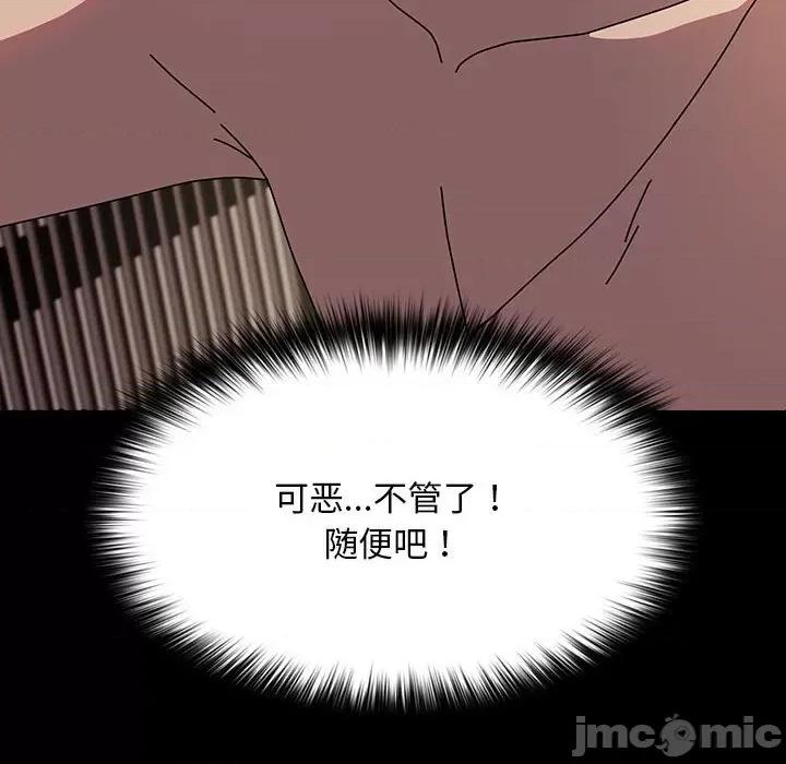 我家的赘婿大人 赘婿要通吃-赘婿要通吃 第64话 第160页