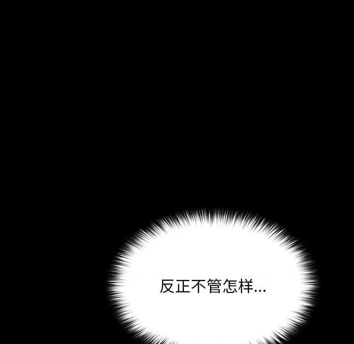 我家的赘婿大人 赘婿要通吃-赘婿要通吃 第64话 第161页