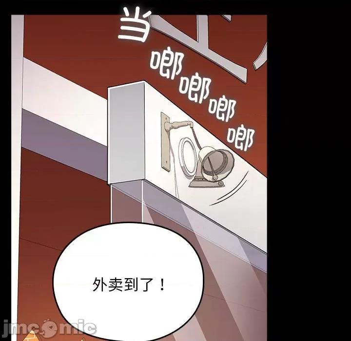 我家的赘婿大人 赘婿要通吃-赘婿要通吃 第64话 第170页