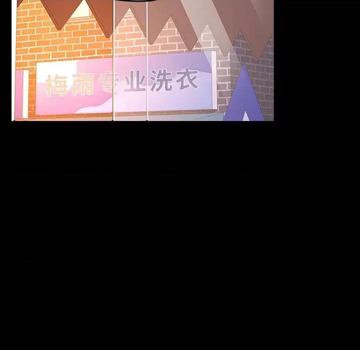 我家的赘婿大人 赘婿要通吃-赘婿要通吃 第64话 第171页