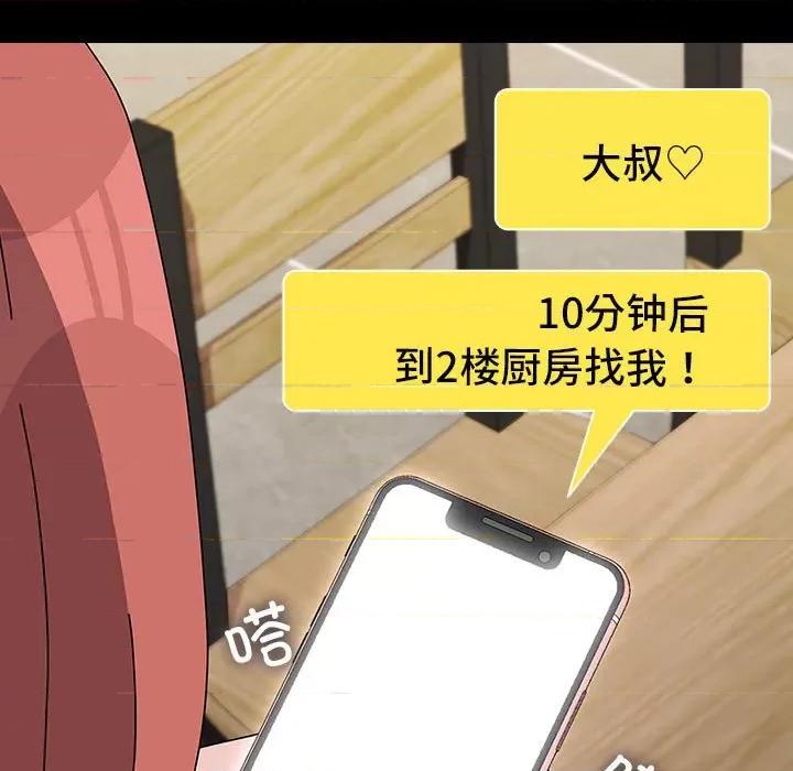 我家的赘婿大人 赘婿要通吃-赘婿要通吃 第64话 第177页