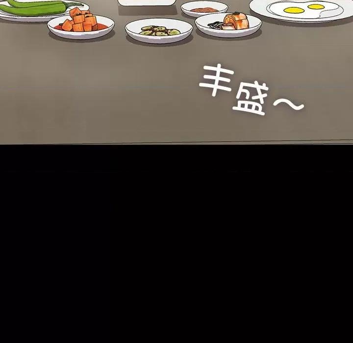 我家的赘婿大人 赘婿要通吃-赘婿要通吃 第64话 第182页