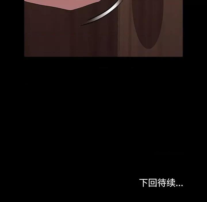 我家的赘婿大人 赘婿要通吃-赘婿要通吃 第64话 第194页