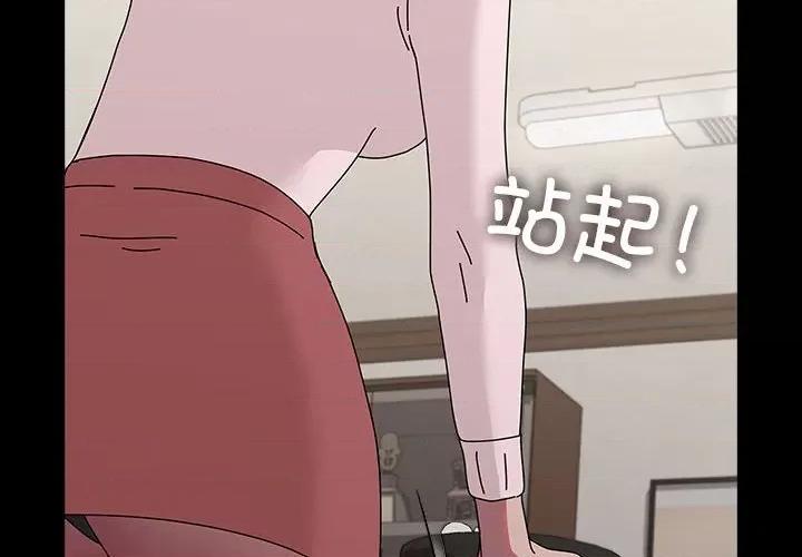 我家的赘婿大人 赘婿要通吃-赘婿要通吃 第65话 第2页
