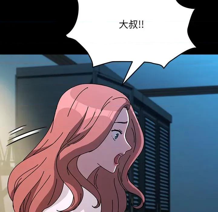 我家的赘婿大人 赘婿要通吃-赘婿要通吃 第65话 第16页