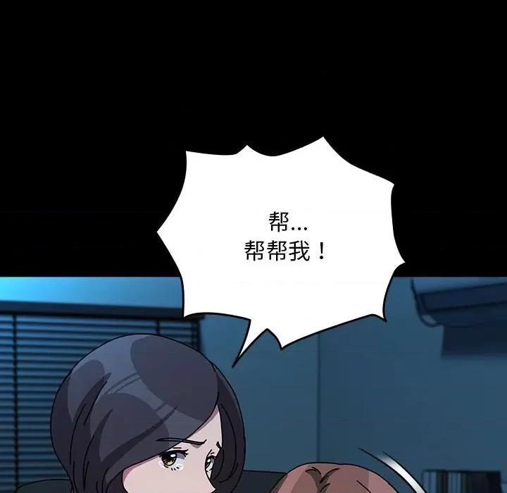 我家的赘婿大人 赘婿要通吃-赘婿要通吃 第65话 第18页