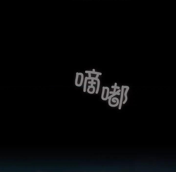 我家的赘婿大人 赘婿要通吃-赘婿要通吃 第65话 第23页