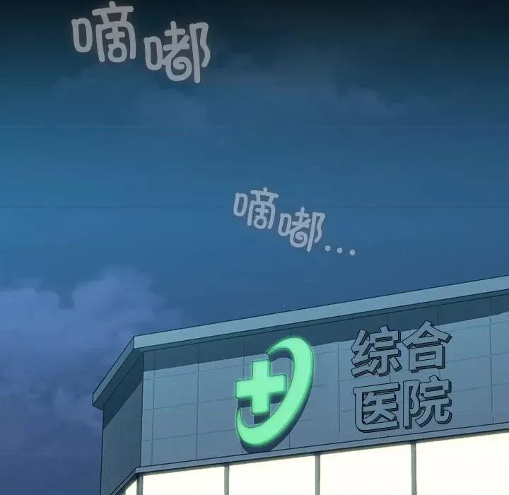 我家的赘婿大人 赘婿要通吃-赘婿要通吃 第65话 第24页