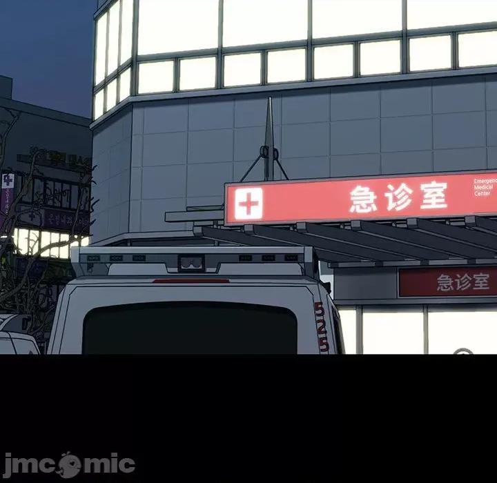 我家的赘婿大人 赘婿要通吃-赘婿要通吃 第65话 第25页