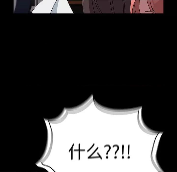 我家的赘婿大人 赘婿要通吃-赘婿要通吃 第65话 第39页