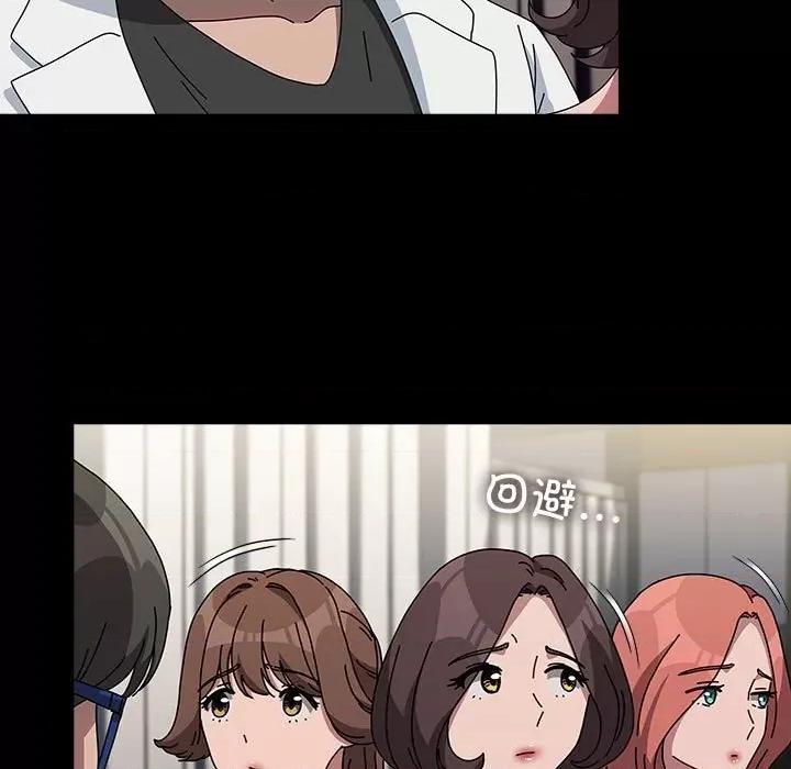 我家的赘婿大人 赘婿要通吃-赘婿要通吃 第65话 第43页