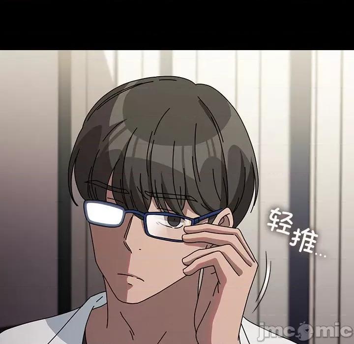 我家的赘婿大人 赘婿要通吃-赘婿要通吃 第65话 第45页