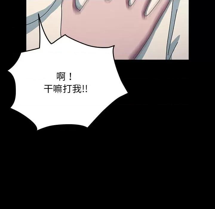我家的赘婿大人 赘婿要通吃-赘婿要通吃 第65话 第56页