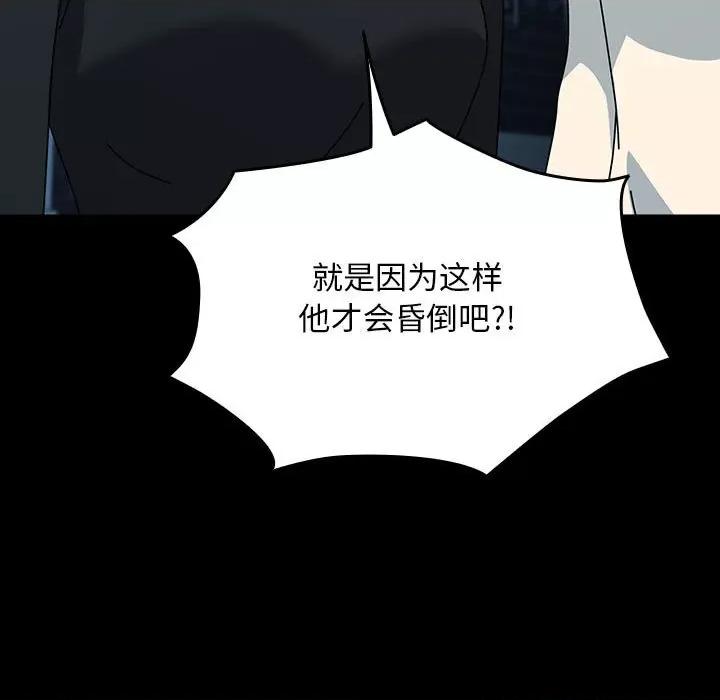 我家的赘婿大人 赘婿要通吃-赘婿要通吃 第65话 第59页