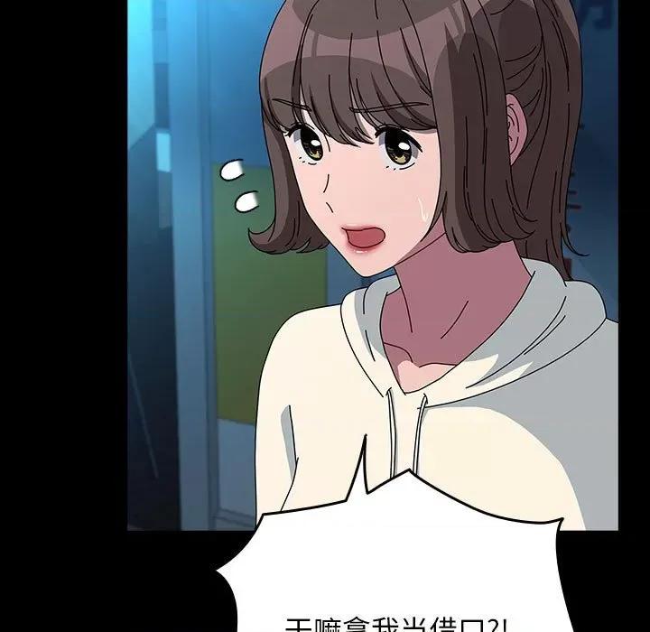 我家的赘婿大人 赘婿要通吃-赘婿要通吃 第65话 第61页