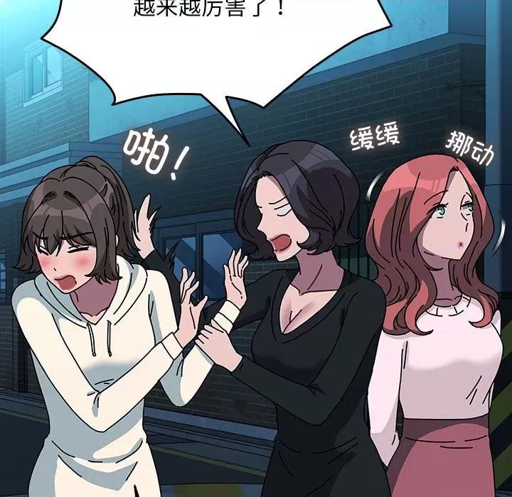 我家的赘婿大人 赘婿要通吃-赘婿要通吃 第65话 第63页