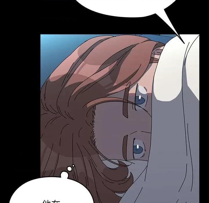 我家的赘婿大人 赘婿要通吃-赘婿要通吃 第65话 第87页