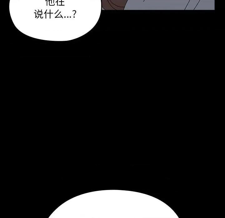我家的赘婿大人 赘婿要通吃-赘婿要通吃 第65话 第88页