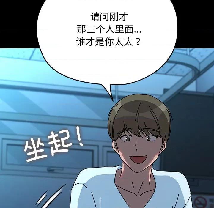 我家的赘婿大人 赘婿要通吃-赘婿要通吃 第65话 第89页