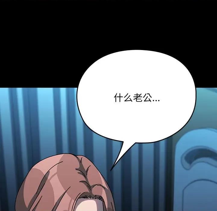 我家的赘婿大人 赘婿要通吃-赘婿要通吃 第65话 第99页