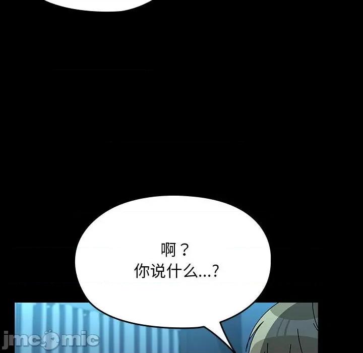 我家的赘婿大人 赘婿要通吃-赘婿要通吃 第65话 第120页