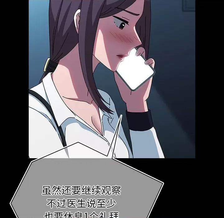我家的赘婿大人 赘婿要通吃-赘婿要通吃 第65话 第136页