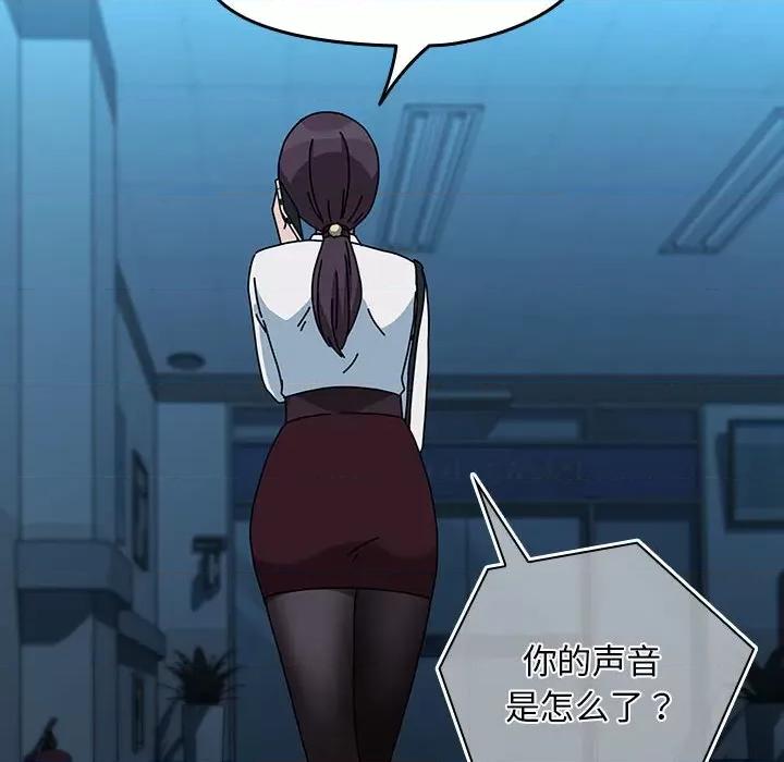 我家的赘婿大人 赘婿要通吃-赘婿要通吃 第65话 第138页