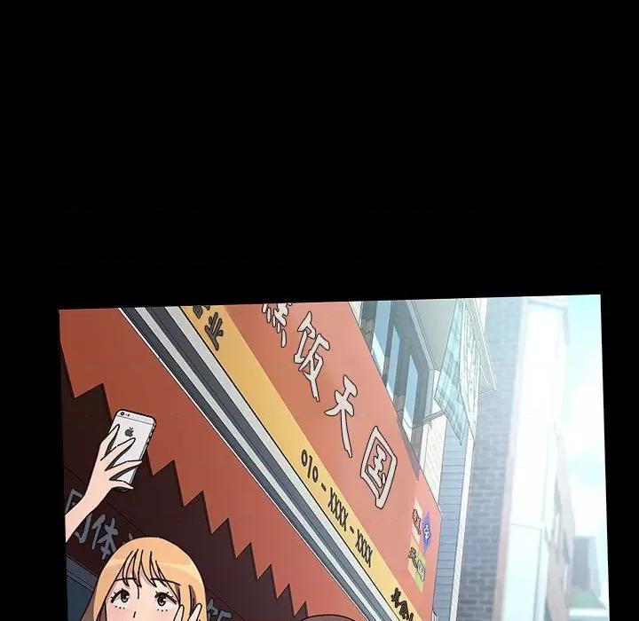 我家的赘婿大人 赘婿要通吃-赘婿要通吃 第65话 第141页