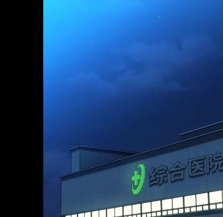 我家的赘婿大人 赘婿要通吃-赘婿要通吃 第65话 第152页