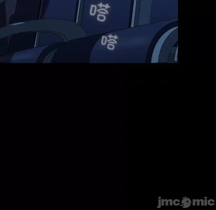 我家的赘婿大人 赘婿要通吃-赘婿要通吃 第65话 第155页