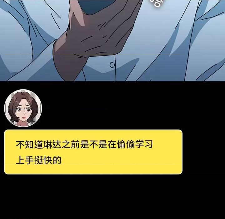 我家的赘婿大人 赘婿要通吃-赘婿要通吃 第65话 第158页