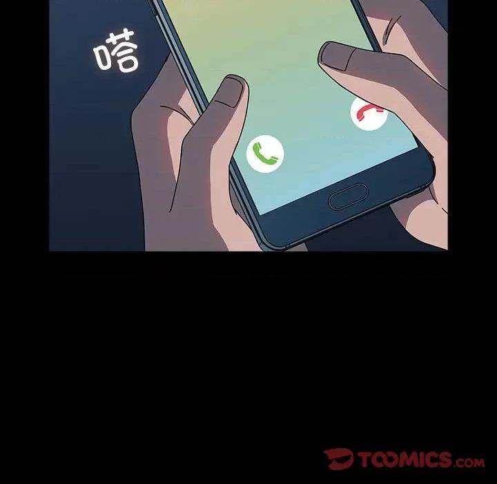 我家的赘婿大人 赘婿要通吃-赘婿要通吃 第65话 第164页