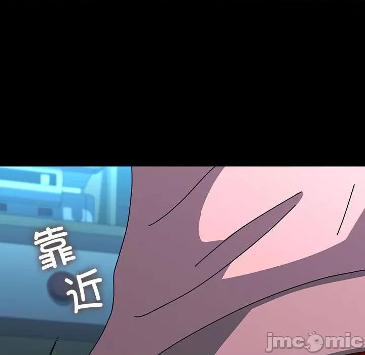 我家的赘婿大人 赘婿要通吃-赘婿要通吃 第65话 第165页