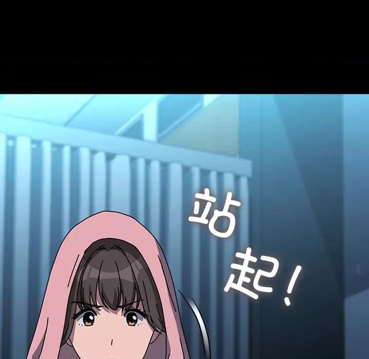 我家的赘婿大人 赘婿要通吃-赘婿要通吃 第65话 第177页