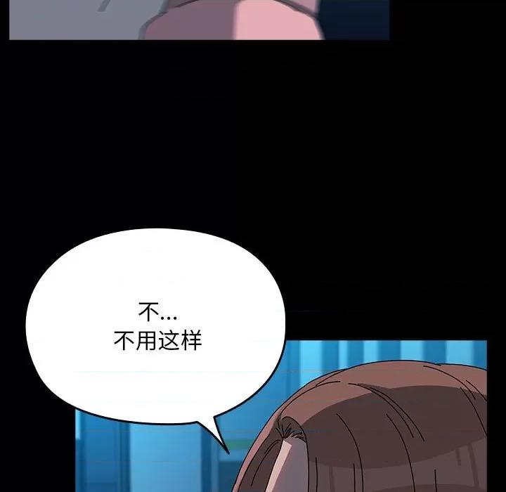 我家的赘婿大人 赘婿要通吃-赘婿要通吃 第65话 第181页